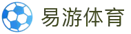 易游·(中国区)体育官方网站-YY SPORTS